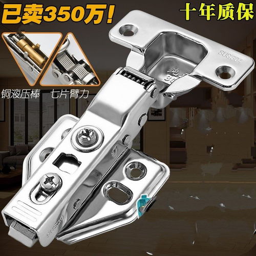 五金和葉不銹鋼 配件櫥柜門餃鏈衣柜荷葉柜子門活頁(yè)合頁(yè)阻尼緩沖