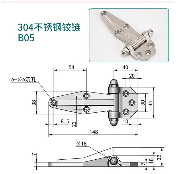 可調式不銹鋼鉸鏈1460 烘烤箱、蒸飯箱、冷庫與海鮮柜門的工業合頁優選