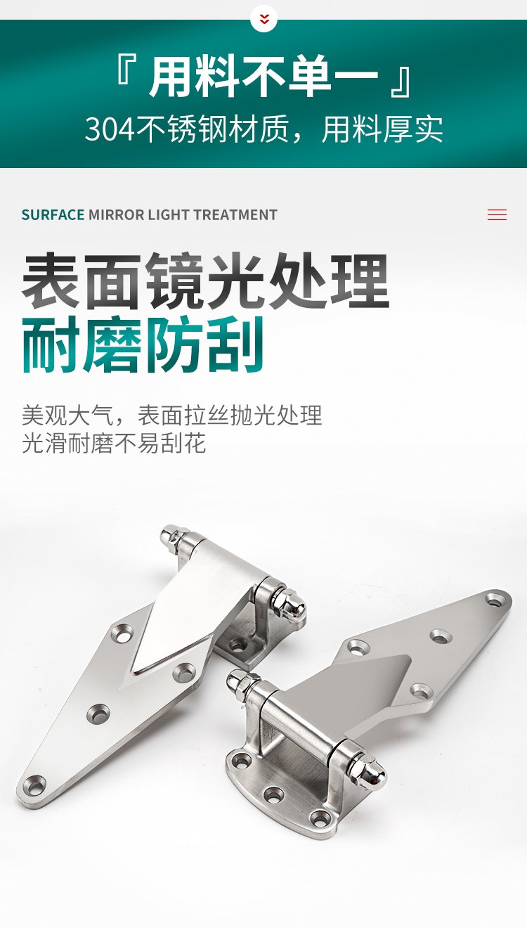 工業級可靠選擇 詳解烘烤箱蒸飯箱冷庫海鮮柜門專用不銹鋼鉸鏈CL142